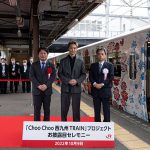 EXILE TAKAHIRO、自身がデザインした「Choo Choo 西九州 TRAIN」の出発式に登場