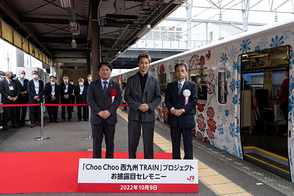 EXILE TAKAHIRO、自身がデザインした「Choo Choo 西九州 TRAIN」の出発式に登場