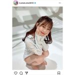 SKE48・熊崎晴香「彼シャツどう？？」、セクスィーな彼シャツ姿で伝える彼女感