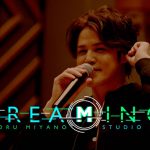 宮野真守、過去ライブYouTube振り返り配信実施!期間限定TikTokアカウントが開設