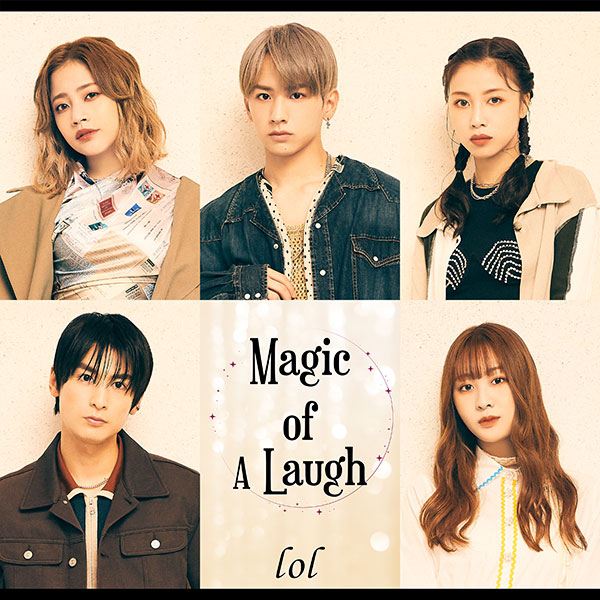 lol-エルオーエル-、ハロウィンにぴったりな新曲「Magic of A Laugh」をリリース