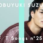 鈴木伸之、「THE FIRST TAKE」でデビュー曲「フタリノリ」を歌唱初披露