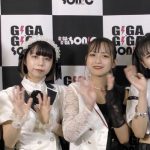 【動画】GIRLY MOON PROJECT、ギガソニでライブを終えて語る！「目標は大きく武道館・東京ドーム」＜GIGA・GIGA SONIC＞