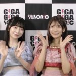 【動画】まねきケチャ、ギガソニでライブを終えて語る！＜GIGA・GIGA SONIC＞
