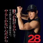 『日めくりカレンダー まいにち、西川貴教』ファン待望の大阪で開催決定