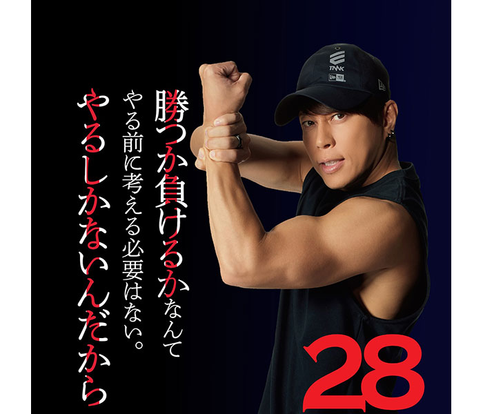 『日めくりカレンダー まいにち、西川貴教』ファン待望の大阪で開催決定