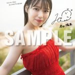 STU48・岩田陽菜、白バニーから真っ赤なドレスカットが解禁!写真集「選べないクレヨン」から先行カット第3弾公開