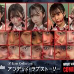 JamsCollection、謎のセーラーゾンビも登場する新曲『アンデッド・ラブストーリー』MVティザー映像公開