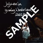 『JUJUの日』撮り下ろしのサイン入りライブフォトをNFTとして販売開始