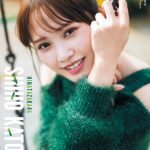 日向坂46・加藤史帆、可愛さとクールさのギャップで魅了！＜ヤングチャンピオン＞