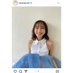 松井玲奈、肩出しノースリーブのコーデで見せた満面の笑顔「最高に綺麗です」「玲奈ちゃんしか勝たん」の声も