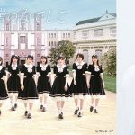 高嶺のなでしこ、1stシングル『アンチファン』ジャケ写公開！収録曲『ユメムスビ』のMVも解禁