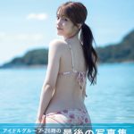 26時のマスカレイド・森みはる、初めての海で美ヒップ＆美背中披露！2nd写真集の表紙カバー3種が解禁