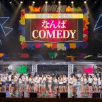 【ライブレポート】NMB48、結成12周年コンサート「NMB48 12th Anniversary LIVE」完走！川上千尋「今の現状を満足していません」