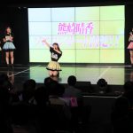SKE48・熊崎晴香のソロコンサート開催が決定！「全員笑顔にすると誓います！」