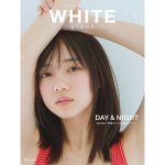日向坂46・齊藤京子、メガネっ娘からサンタまで様々な表情で魅せる！『WHITE graph009』特典ポストカード画像が解禁