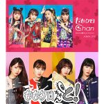 森星、美ボディあらわなギリギリ大胆セクシードレス披露！