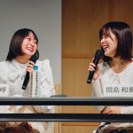 鈴木奈々、元ラストアイドル 橋本桃呼・間島和奏 登壇!NFT特別勉強会を開催