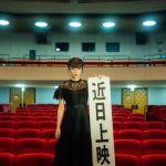 中川美優、1st写真集を発売決定