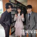 【霊媒探偵・城塚翡翠】清原果耶･瀬戸康史･須賀健太の仲良しトリオの初出しオフショットに反響ぞくぞく「もはやオフショットじゃないレベル」