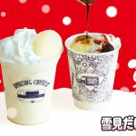 ロッテ雪見だいふく×AMAZING COFFEEコラボレーションメニュー発売