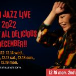 JUJU、自身のジャズライブのNFT特典付き配信チケットが販売開始