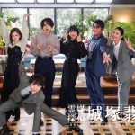 ドラマ『霊媒探偵・城塚翡翠』清原果耶･小芝風花･瀬戸康史ら、初集合ショットを公開