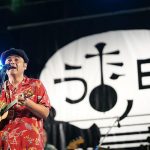 BEGIN、３年振り野外開催の石垣島「うたの日コンサート」で約8,000人がうたのお祝い