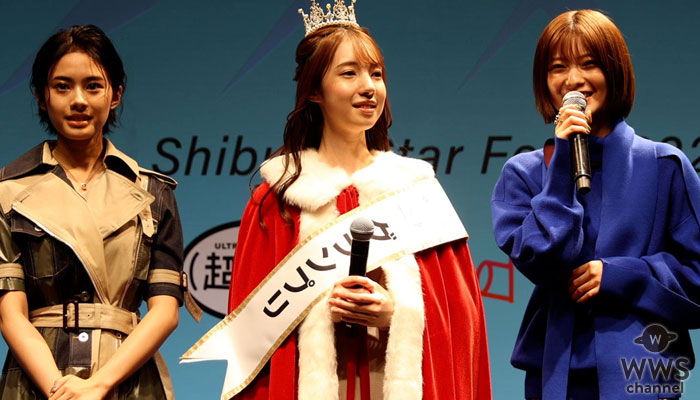 【動画】工藤美桜、安斉星来、シブスタ2022でグランプリ・新羅美玲さんにメッセージ！
