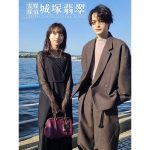 ドラマ『霊媒探偵・城塚翡翠』清原果耶･瀬戸康史、カメラを見つめる2ショットを公開