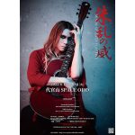 Die(DIR EN GREY)、3年ぶりとなるソロイベントを誕生日である12月20日に開催決定