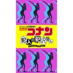 新浜レオン、「捕まえて、今夜。」TikTokダンス動画遂にスタート