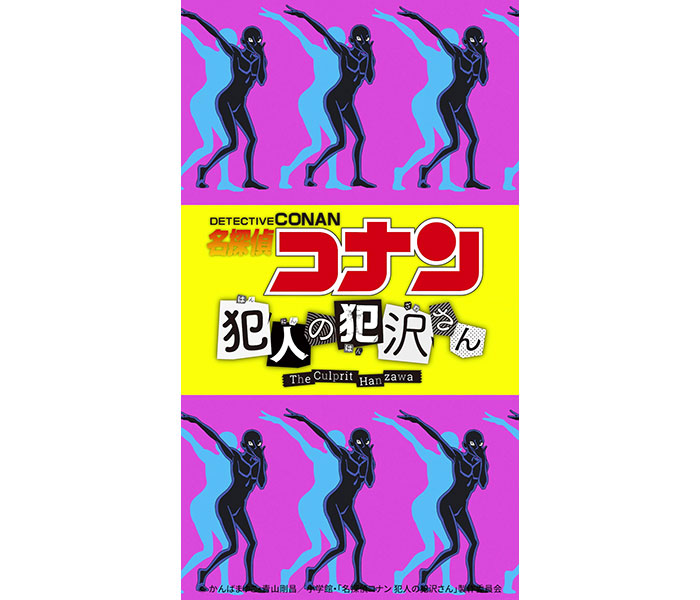 新浜レオン、「捕まえて、今夜。」TikTokダンス動画遂にスタート