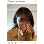 有村架純、萌え袖で見つめる写真に「彼女感すごい」と歓喜の声