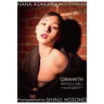 浅川梨奈、大人の女性へと成長した姿を捉えた写真展の開催が決定