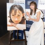 柚来しいな、初の水着姿に「素の私をみて、親近感を感じて欲しいです！」