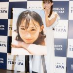 柚来しいな、初の水着姿に「素の私をみて、親近感を感じて欲しいです！」