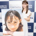 柚来しいな、初の水着姿に「素の私をみて、親近感を感じて欲しいです！」