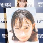 柚来しいな、初の水着姿に「素の私をみて、親近感を感じて欲しいです！」