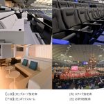 「ふるさと祭り東京」3年ぶりに開催決定！全国のお祭りとご当地の味が東京ドームに大集結