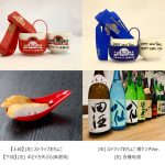 「ふるさと祭り東京」3年ぶりに開催決定！全国のお祭りとご当地の味が東京ドームに大集結