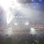 HKT48、12年目を見据えた『継承』コンサート開催　新公演演目も発表