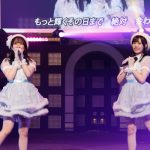 HKT48、12年目を見据えた『継承』コンサート開催 新公演演目も発表