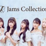 WWSフェス、チケット一般発売が11/5よりスタート！高嶺のなでしこ、JamsCollection、MyDearDarin'、delaらが出演