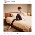 貴島明日香、レギンス履いてスラリとした美脚披露