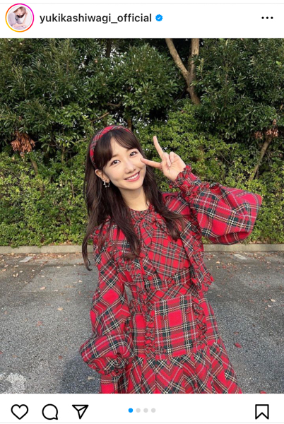 柏木由紀、AKB48らしさあふれる赤チェック柄のワンピース衣装姿に歓喜の声ぞくぞく！