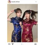 日向坂46・加藤史帆、河田陽菜との美麗なチャイナドレス2ショット公開