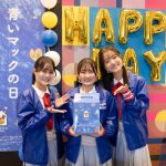 NGT48・3期生、「青いマックの日」に支援呼びかけ