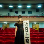 まねきケチャ・中川美優、写真集のテーマは「映画のような写真集」タイトル＆表紙解禁