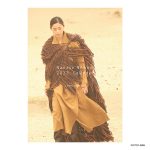 西野七瀬にクリスマス当日会える個人カレンダー特典イベント開催が決定